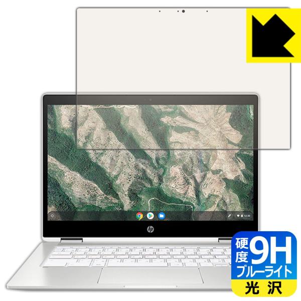 HP Chromebook x360 14b-ca0000V[Y \ʍdx9HtBɃu[CgJbgvXIیtB 9Hdxyu[CgJbgz