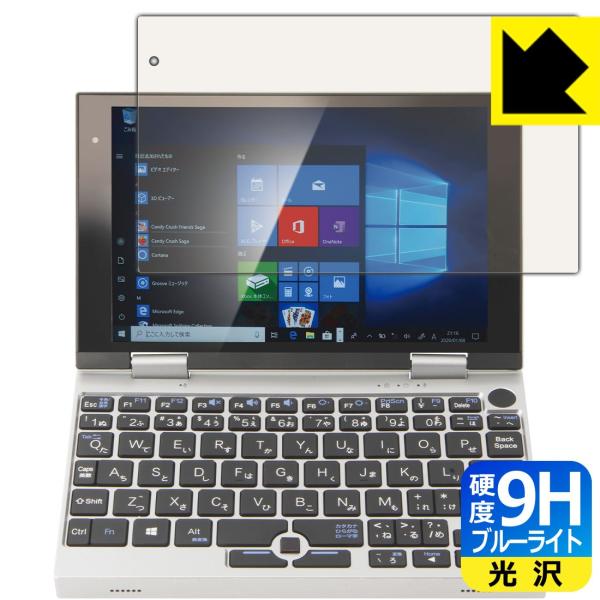 NANOTE NEXT(im[g lNXg) / NANOTE P8 / NANOTE \ʍdx9HtBɃu[CgJbgvXIیtB 9Hdxyu[CgJbgz