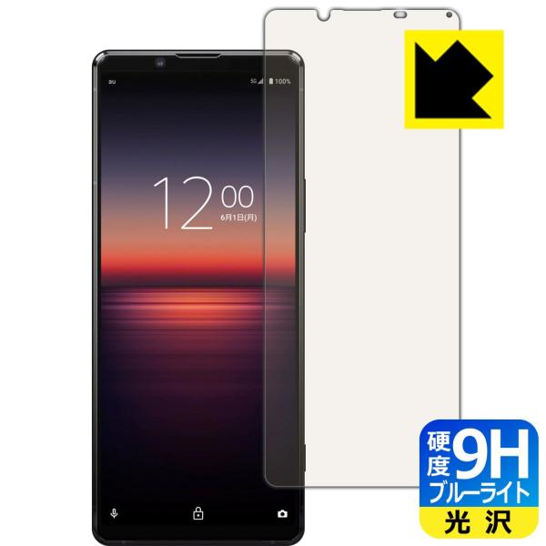 Xperia 1 II (SO-51A/SOG01/XQ-AT42) \ʍdx9HtBɃu[CgJbgvXIیtB 9Hdxyu[CgJbgz