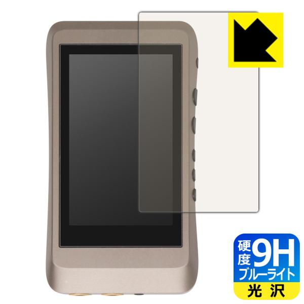 iBasso Audio DX120 \ʍdx9HtBɃu[CgJbgvXIیtB 9Hdxyu[CgJbgz