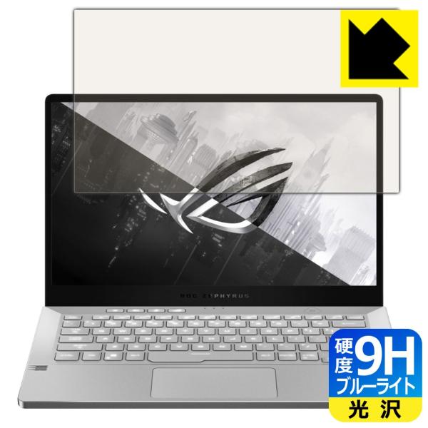 ASUS ROG Zephyrus G14 GA401 \ʍdx9HtBɃu[CgJbgvXIیtB 9Hdxyu[CgJbgz