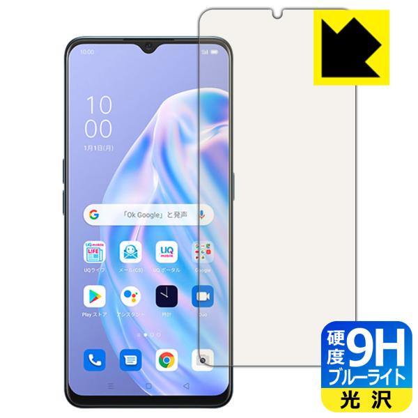 OPPO Reno3 A \ʍdx9HtBɃu[CgJbgvXIیtB 9Hdxyu[CgJbgz ywFؑΉz