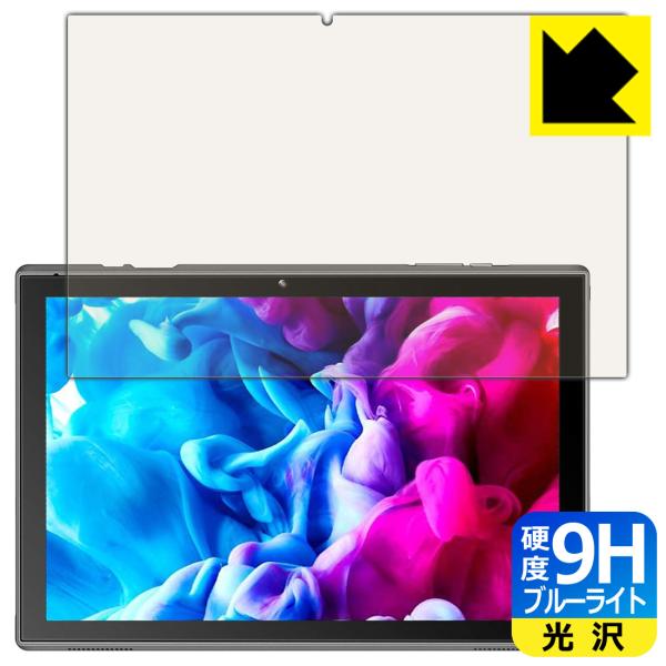 VANKYO [L[ MatrixPad S10 / S10T \ʍdx9HtBɃu[CgJbgvXIیtB 9Hdxyu[CgJbgz