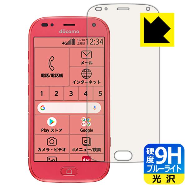 炭炭X}[gtH F-42A \ʍdx9HtBɃu[CgJbgvXIیtB 9Hdxyu[CgJbgz