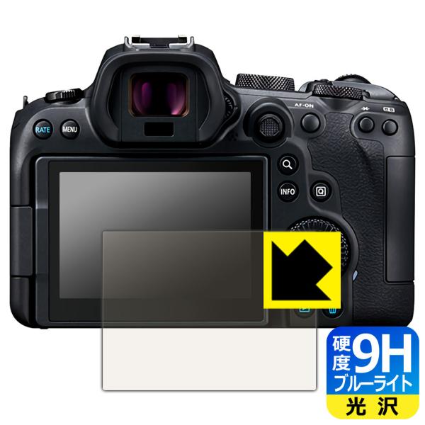 Canon EOS R7 / R6 / R6 Mark II \ʍdx9HtBɃu[CgJbgvXIیtB 9Hdxyu[CgJbgz