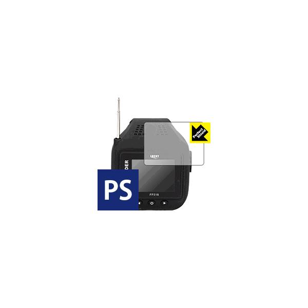 EFAuQTm@ 催EHb` FF518 hCAEhw!˒ጸیtB Perfect Shield