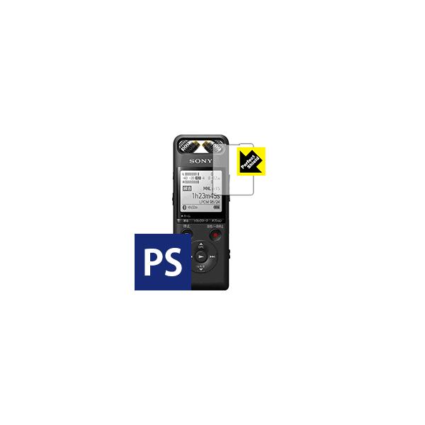 リニアPCMレコーダー PCM-A10 防気泡・防指紋!反射低減保護フィルム Perfect Shield
