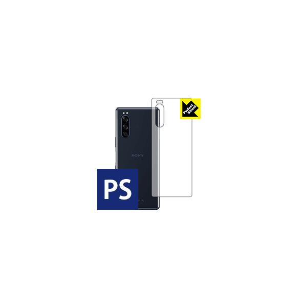 Xperia 5 (SO-01M/SOV41) hCAEhw!˒ጸیtB Perfect Shield (w)