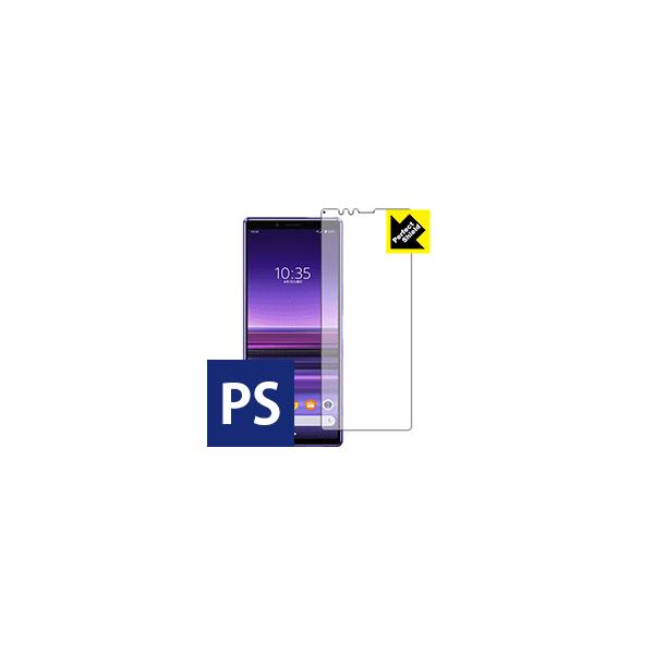 Xperia 1 (SO-03L/SOV40) hCAEhw!˒ጸیtB Perfect Shield (Oʂ̂) 3Zbg