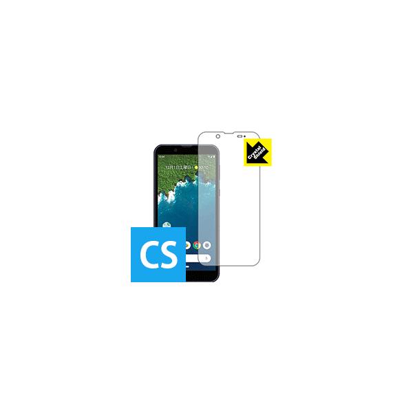 Android One S5 hCAEtbfhR[g!یtB Crystal Shield (Oʂ̂)