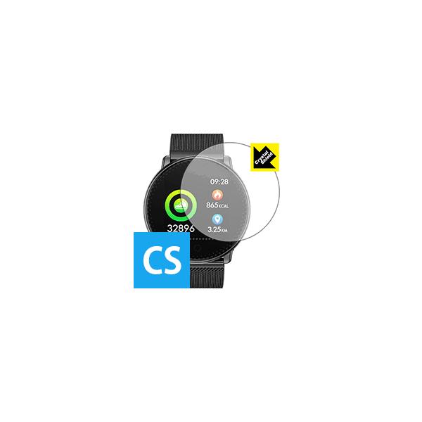 UMIDIGI Uwatch 防気泡・フッ素防汚コート!光沢保護フィルム Crystal Shield