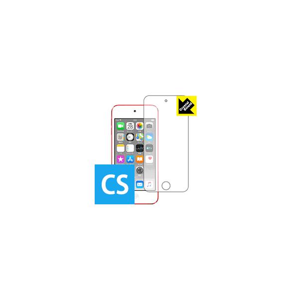iPod touch 7 (2019Nf) hCAEtbfhR[g!یtB Crystal Shield (Oʂ̂)