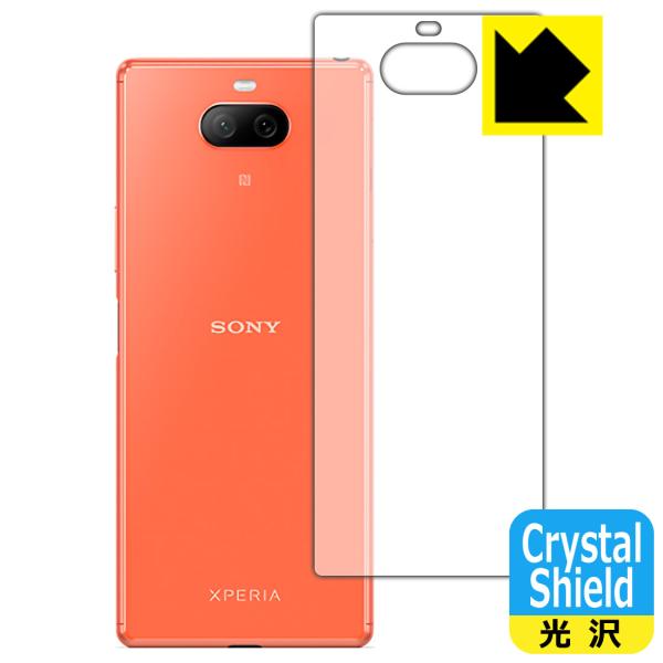 Xperia 8 (SOV42) / Xperia 8 Lite hCAEtbfhR[g!یtB Crystal Shield (wʂ̂)