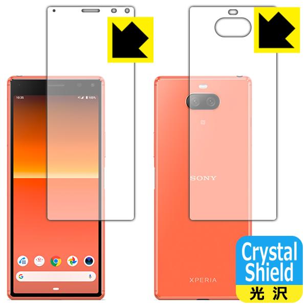 Xperia 8 (SOV42) / Xperia 8 Lite hCAEtbfhR[g!یtB Crystal Shield (ʃZbg)
