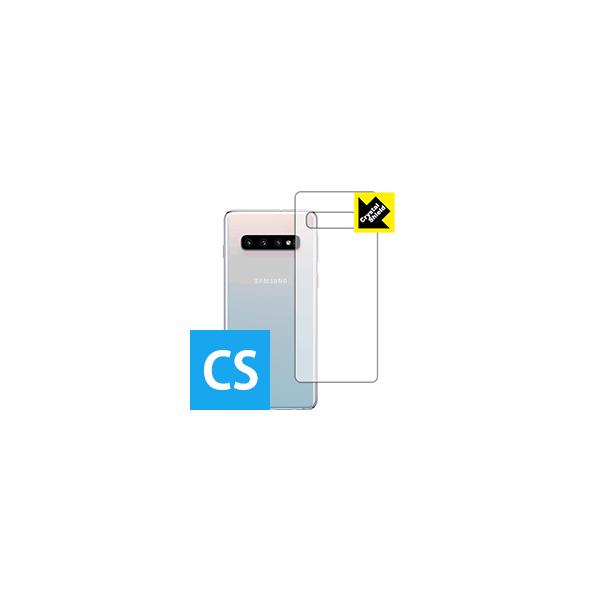 Galaxy S10 hCAEtbfhR[g!یtB Crystal Shield (w) 3Zbg