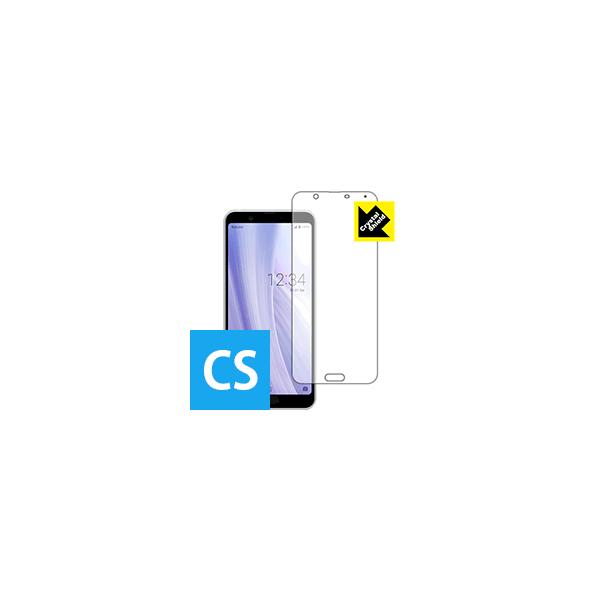 AQUOS sense3 plus / sense3 plus TEh hCAEtbfhR[g!یtB Crystal Shield (Oʂ̂) 3Zbg