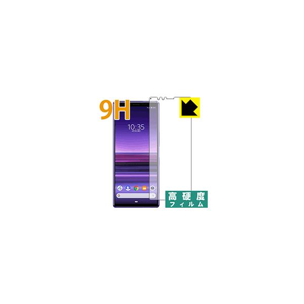 Xperia 1 (SO-03L/SOV40) PETtBȂ̂ɋKX̍dxIیtB 9Hdxyz (Oʂ̂)