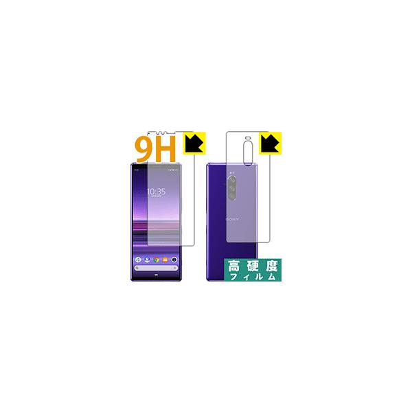 Xperia 1 (SO-03L/SOV40) PETtBȂ̂ɋKX̍dxIیtB 9Hdxyz (ʃZbg)