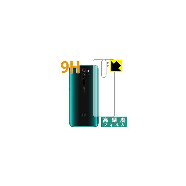 Xiaomi Redmi Note 8 Pro PETtBȂ̂ɋKX̍dxIیtB 9Hdxyz (w)