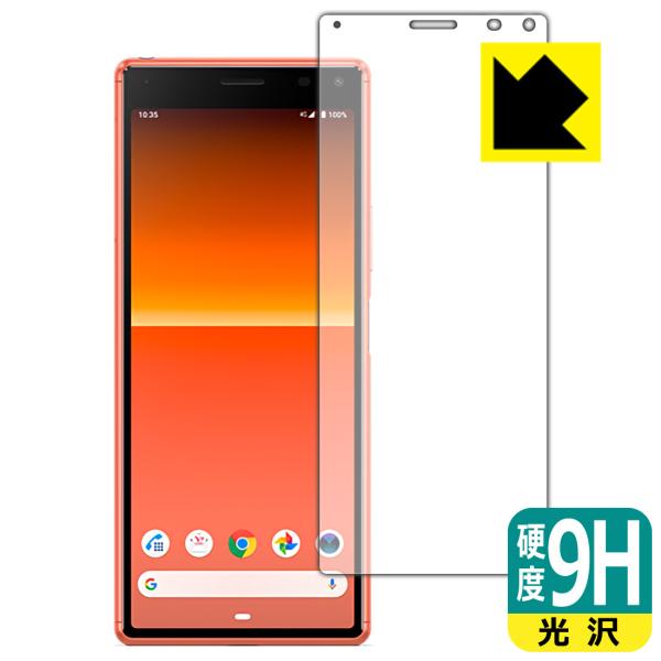 Xperia 8 (SOV42) / Xperia 8 Lite PETtBȂ̂ɋKX̍dxIیtB 9Hdxyz (Oʂ̂)