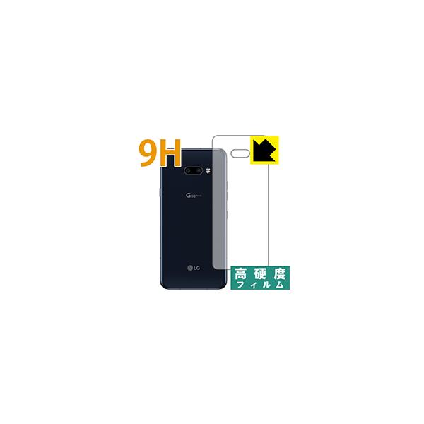 LG G8X ThinQ PETtBȂ̂ɋKX̍dxIیtB 9Hdxyz (CXN[wʗp)