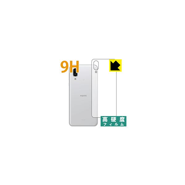 AQUOS sense3 plus / sense3 plus TEh PETtBȂ̂ɋKX̍dxIیtB 9Hdxyz (wʂ̂)