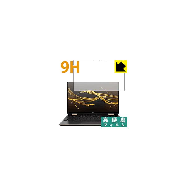 Spectre 13 hp」の人気商品一覧 | 安い商品を通販サイトから探す