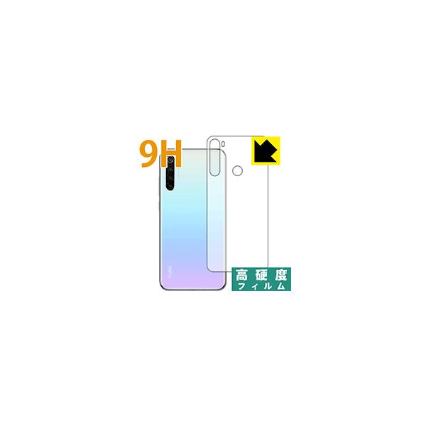 Xiaomi Redmi Note 8 PETtBȂ̂ɋKX̍dxIیtB 9Hdxyz (wʂ̂)