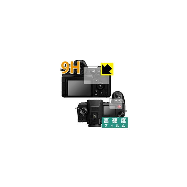 s1h lumix」の人気商品一覧 | 安い商品を通販サイトから探す
