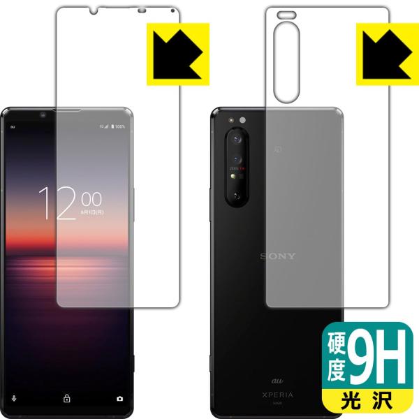 Xperia 1 II (SO-51A/SOG01/XQ-AT42) PETtBȂ̂ɋKX̍dxIیtB 9Hdxyz (ʃZbg)
