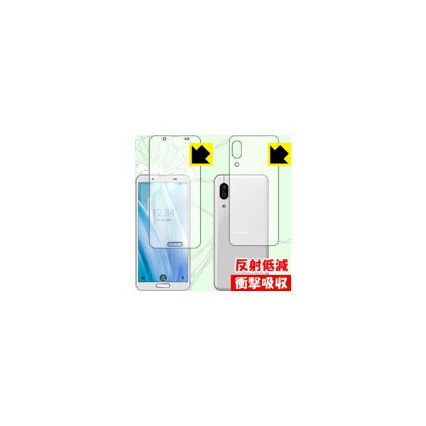AQUOS sense3 (SH-02M/SHV45/SH-M12) fނŏՌzIیtB Ռzy˒ጸz (ʃZbg)