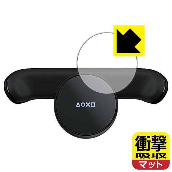DUALSHOCK4 背面ボタンアタッチメント」の人気商品一覧 | 安い