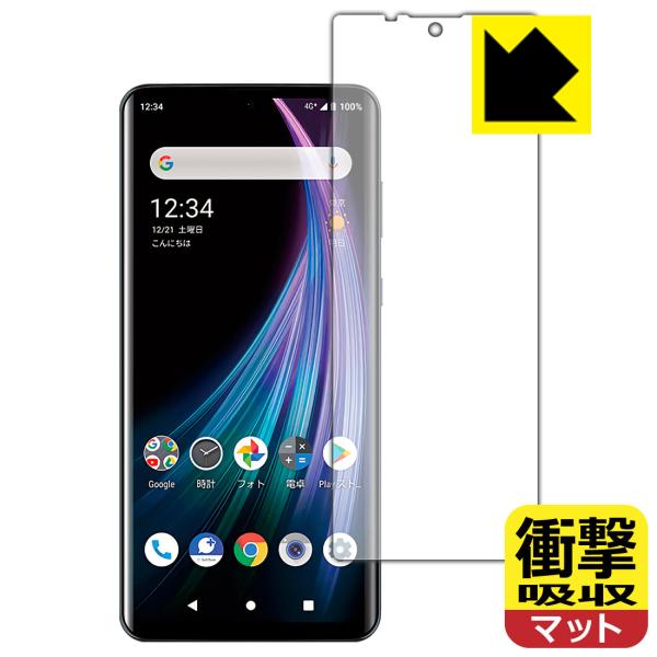AQUOS zero2 (SH-01M/SHV47/906SH/SH-M13) fނŏՌzIیtB Ռzy˒ጸz (Oʂ̂) ywFؑΉz