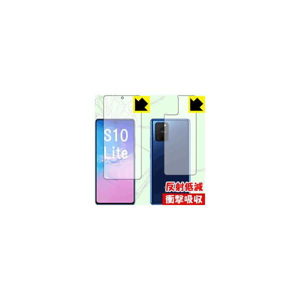 Galaxy S10 Lite fނŏՌzIیtB Ռzy˒ጸz (ʃZbg) ywFؑΉz