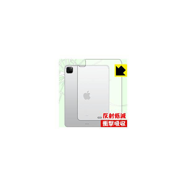 iPad Pro (11C`)(2E2020Nf) fނŏՌzIیtB Ռzy˒ጸz (wʂ̂) yWi-Fifz