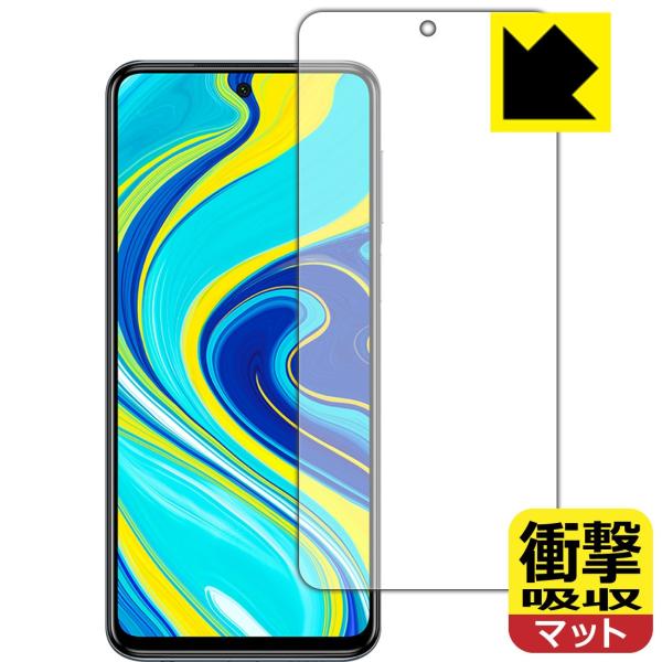 Xiaomi Redmi Note 9S fނŏՌzIیtB Ռzy˒ጸz (Oʂ̂)