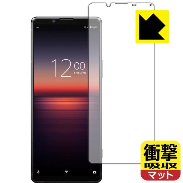 Xperia 1 II (SO-51A/SOG01/XQ-AT42) fނŏՌzIیtB Ռzy˒ጸz (Oʂ̂)
