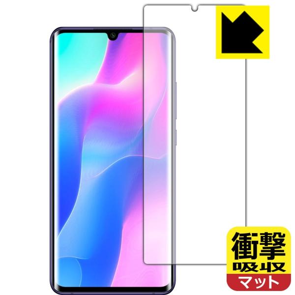 Xiaomi Mi Note 10 Lite fނŏՌzIیtB Ռzy˒ጸz (Oʂ̂) ywFؑΉz