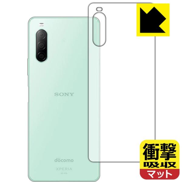Xperia 10 II (SO-41A/SOV43) fނŏՌzIیtB Ռzy˒ጸz (wʂ̂)