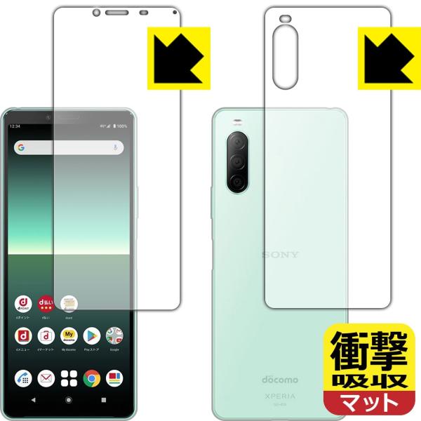 Xperia 10 II (SO-41A/SOV43) fނŏՌzIیtB Ռzy˒ጸz (ʃZbg)
