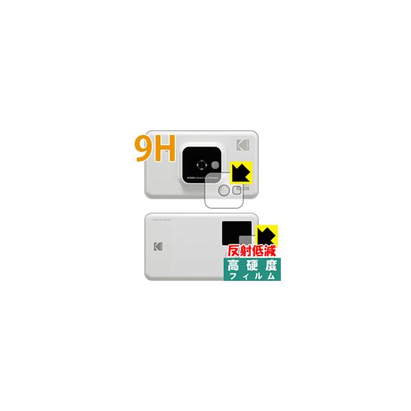 KODAK CX^gJv^[ C210 (tpEOʗp) PETtBȂ̂ɋKX̍dxIیtB 9Hdxy˒ጸz