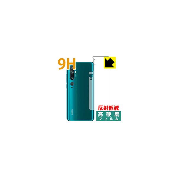 Xiaomi Mi Note 10 / Mi Note 10 Pro PETtBȂ̂ɋKX̍dxIیtB 9Hdxy˒ጸz (wʂ̂)
