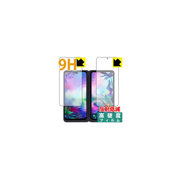 LG G8X ThinQ PETtBȂ̂ɋKX̍dxIیtB 9Hdxy˒ጸz (2ʃZbg)