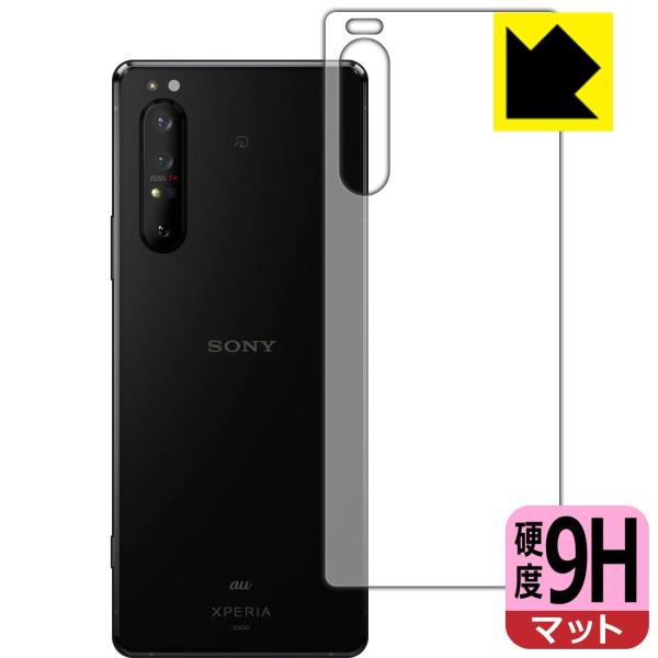 Xperia 1 II (SO-51A/SOG01/XQ-AT42) PETtBȂ̂ɋKX̍dxIیtB 9Hdxy˒ጸz (wʂ̂)
