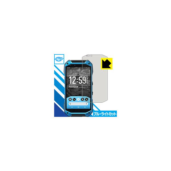 TORQUE G04 KYV46 LEDtʂ̃u[Cg35%JbgIیtB u[CgJbgyz