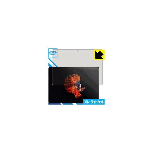 ALLDOCUBE iPlay 10 Pro LEDtʂ̃u[Cg35%JbgIیtB u[CgJbgyz
