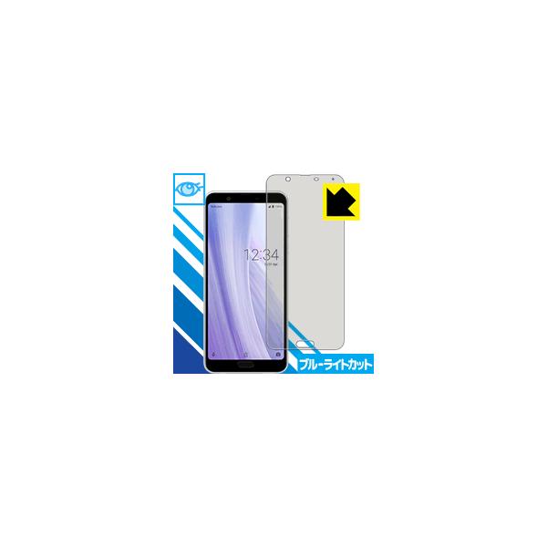AQUOS sense3 plus / sense3 plus TEh LEDtʂ̃u[Cg35%JbgIیtB u[CgJbgyz