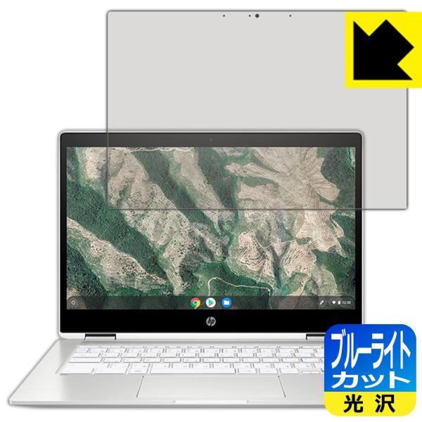 HP Chromebook x360 14b-ca0000V[Y LEDtʂ̃u[Cg35%JbgIیtB u[CgJbgyz