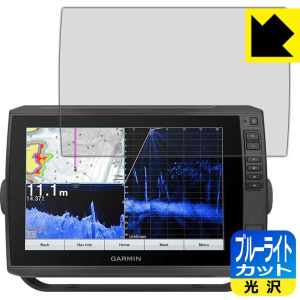 GARMIN ECHOMAP Ultra 102sv / Ultra2 102sv LEDtʂ̃u[Cg35%JbgIیtB u[CgJbgyz