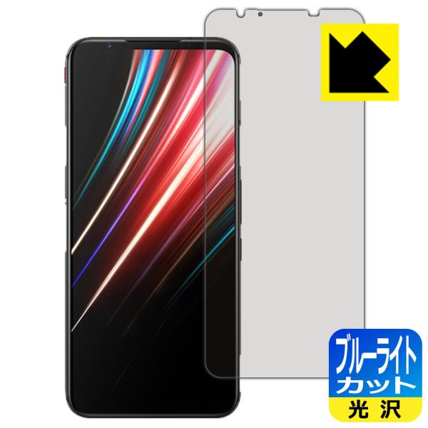 nubia RedMagic 5 / Red Magic 5G LEDtʂ̃u[Cg35%JbgIیtB u[CgJbgyz ywFؑΉz